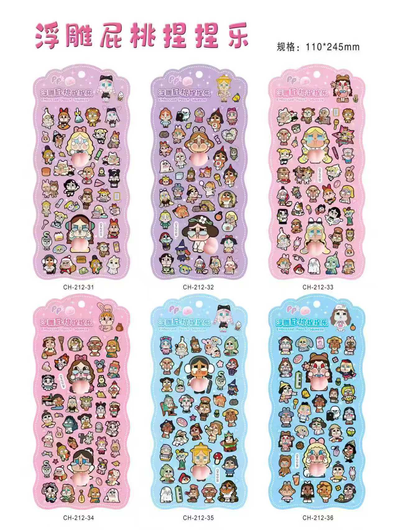 桃のシール レーザー彫刻シール セット