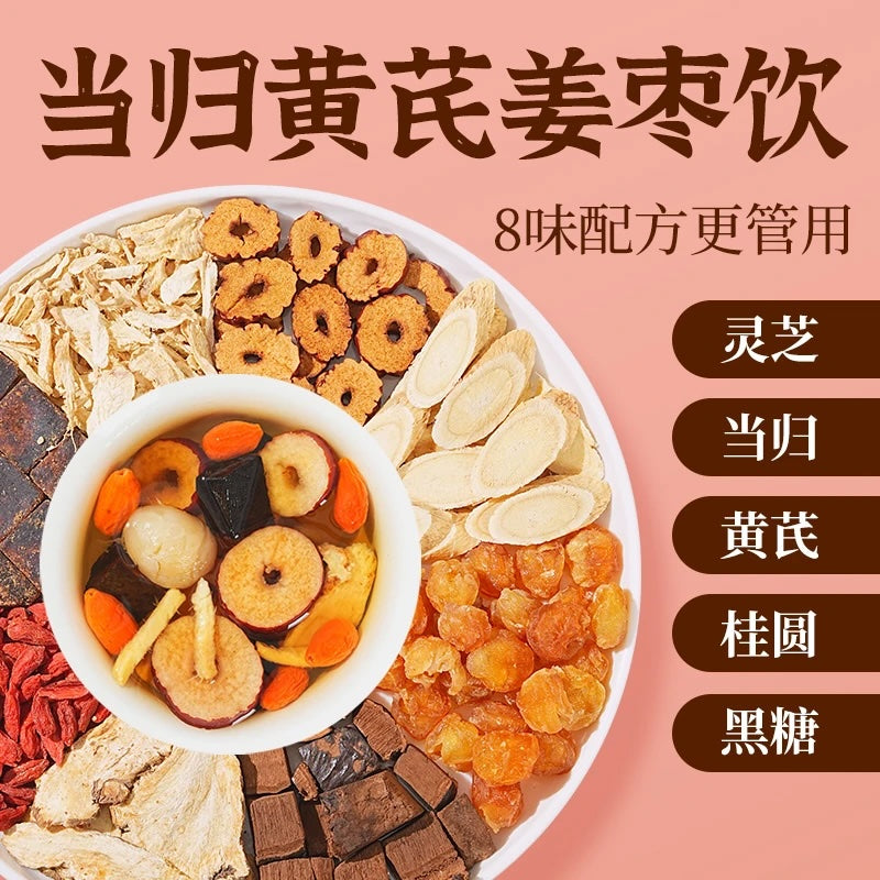 お茶