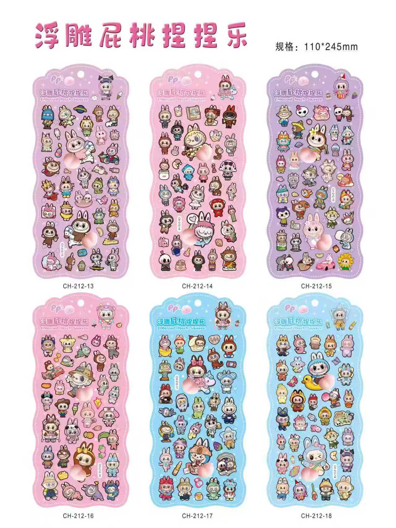 桃のシール  レーザー彫刻シール セット