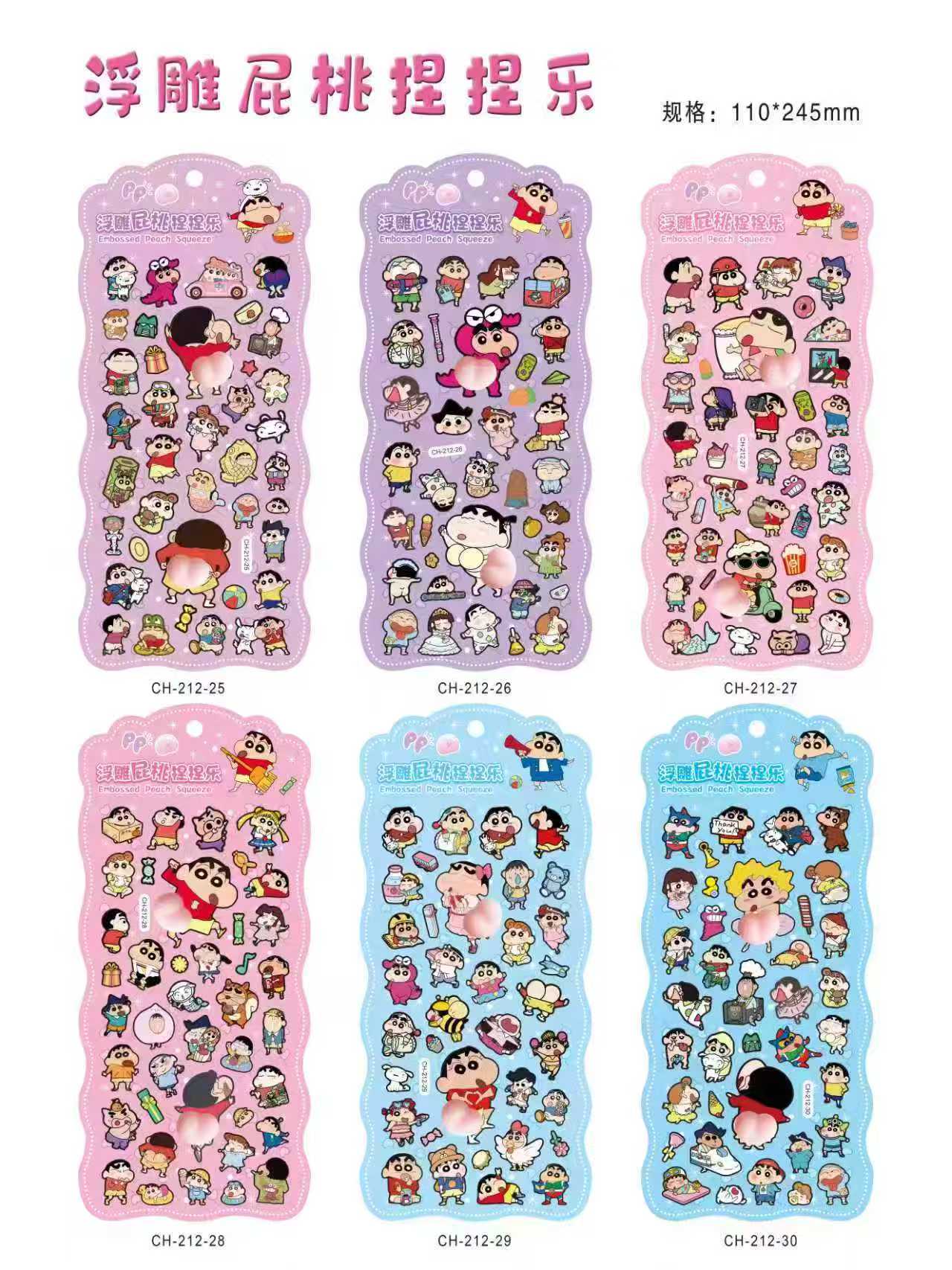 桃のシール  レーザー彫刻シール セット